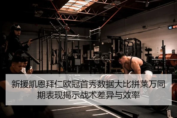 xin-yuan-kai-en-bai-ren-ou-guan-shou-xiu-shu-ju-da-bi-pin-lai-wan-tong-qi-biao-xian-jie-shi-zhan-shu-cha-yi-yu-xiao-lv-2-618.jpg